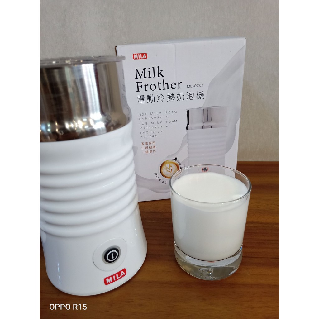 保固一年 MILA 電動冷熱奶泡器 200ml ML-Q201 不銹鋼 英國Strix溫控器 冷熱奶泡機 奶泡器 奶泡機