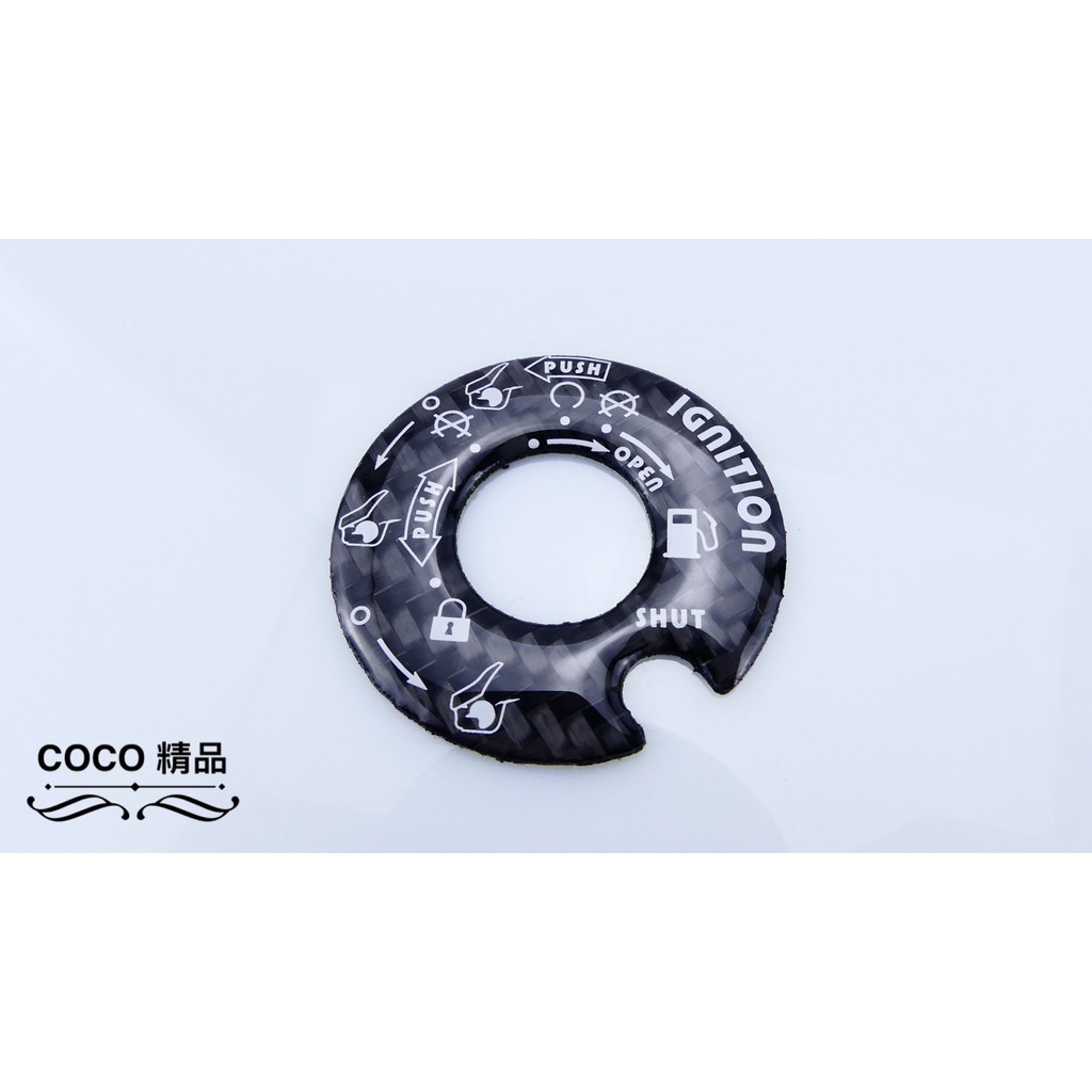 COCO機車精品 鎖頭蓋 貼片 鎖頭貼片 碳纖維 適用 KYMCO G5 G6 超五 雷霆 雷霆王