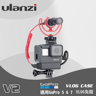 【eYe攝影】Ulanzi 優籃子 V2 適用GoPro Hero 5 6 7 兔籠 配件 保護配件 保護殼 熱靴保護殼