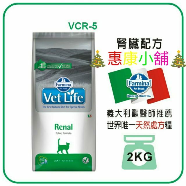 💖惠康小舖💖Farmina法米納-貓用腎臟配方/貓腎臟飼料2kg 5kg vcr-5