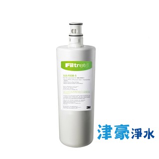 3M S008 極淨便捷系列淨水器專用濾心-活性碳替換濾心-F008