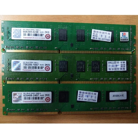 創見8G DDR3-1600 /1600 8G 二手良品