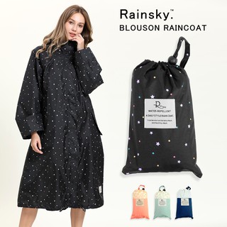 【RainSKY】長版布勞森-雨衣/風衣 大衣 長版雨衣 迷彩雨衣 連身雨衣 輕便雨衣 超輕雨衣 日韓雨衣