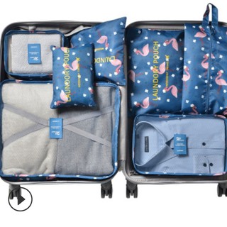 花色旅行七件套裝組 旅行收納袋 組合套裝 包中包 行李箱整理袋 盥洗包 衣物分類袋