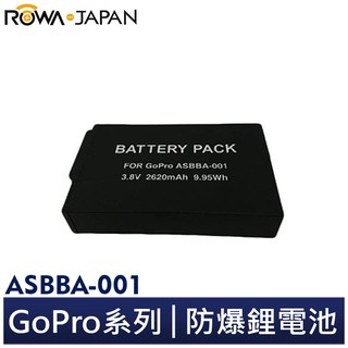 【ROWA 樂華】FOR GOPRO ASBBA-001 ASBBA001 Fusion 電池 相容原廠充電器