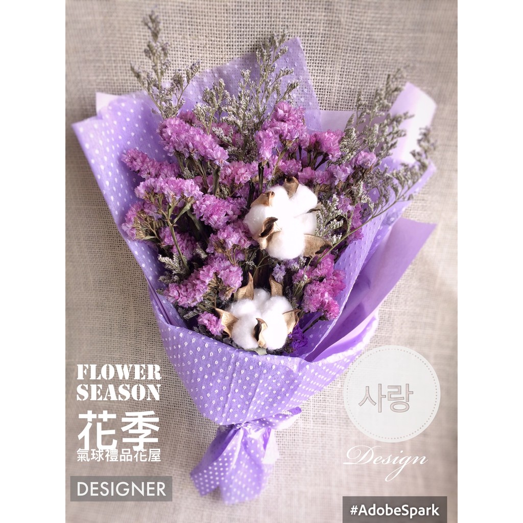 乾燥花 永生花不凋花手作花材 編號 陸伍時光 紫愛 韓風花束擺飾文青風攝影畢業告白花束 蝦皮購物