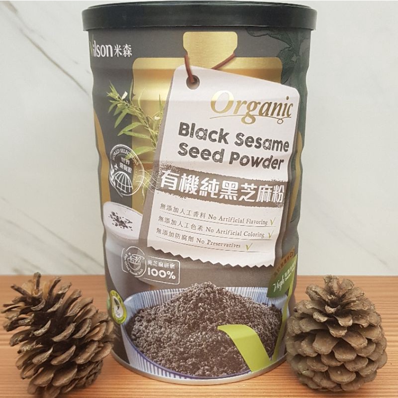 ！短效期！《現貨》米森 有機純黑芝麻粉 350g/罐  無加糖 /無添加/未經榨油/無農殘