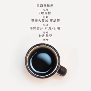 郝啦咖啡濾掛式1盒10入