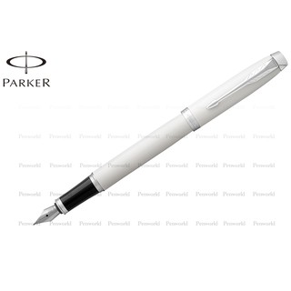 【Penworld】PARKER派克 新經典白桿白夾鋼筆F尖 P1931672