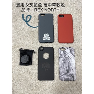 手機殼 i6 iPhone6 i7 iPhone7 i8手機保護殼 軟殼 硬殼 4.7吋 灰藍色 紅色 大理石殼