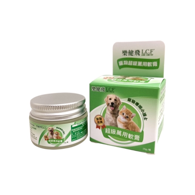 樂健飛｜寵物超級萬用膏 15g｜寵物小護士 皮膚軟膏