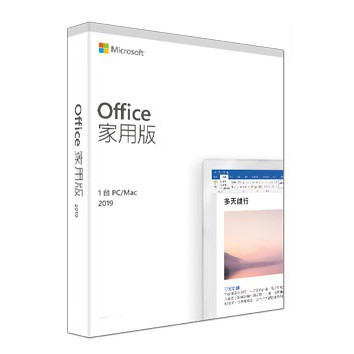 【微軟】Office 2019 家用版，中文繁體盒裝版PKC(公司貨)