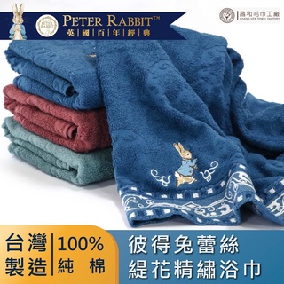 《PETER RABBIT》彼得兔蕾絲緹花精繡浴巾1入組【中厚款】【台灣製】【正版授權】