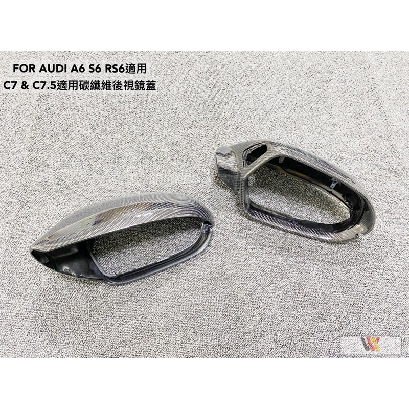 威鑫汽車精品 FOR AUDI A6 S6 RS6  C7 &amp; C7.5適用  碳纖維後視鏡蓋 盲點輔助版  歡迎詢問