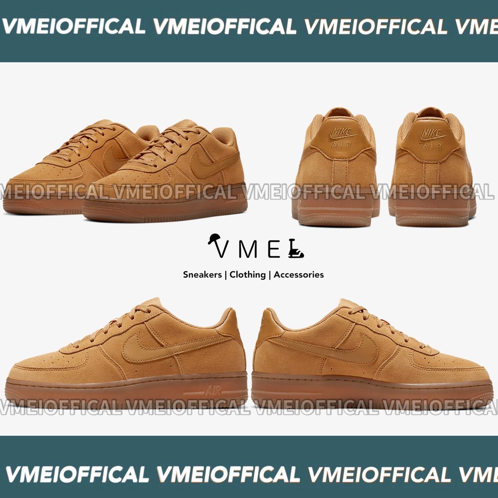 【VMEI_OFFICAL】Nike Air Force 1 Wheat 小麥色 膠底 復古 休閒鞋 低筒 大童鞋 女段