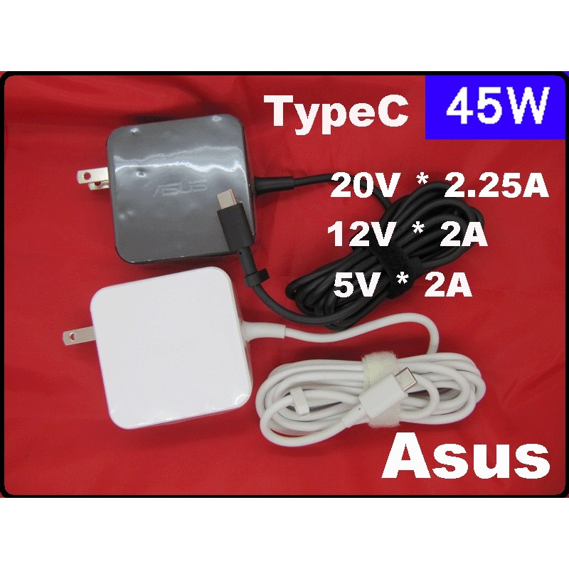Asus 華碩 TypeC 45W 充電器 原廠 變壓器 B9440UA Q325UA T303UA USB-C