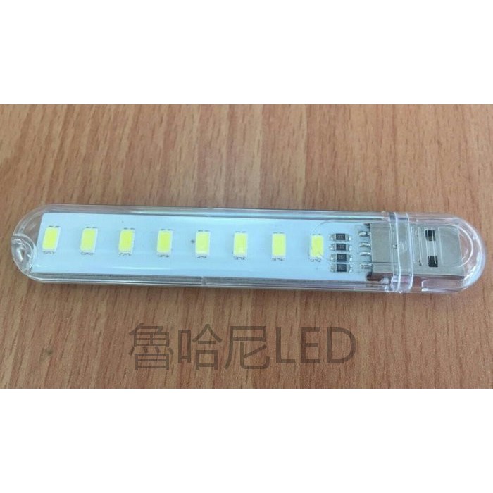 LED隨行燈 USB露營燈 透明殼USB-8燈 隨身燈 小夜燈 超小超薄 超省電