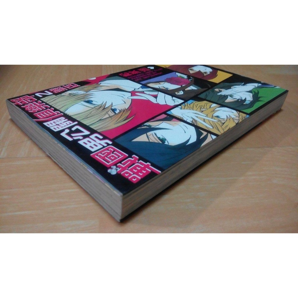 幻月 戰國男公關俱樂部2號店漫畫 松永冴 長鴻 只看一次 蝦皮購物