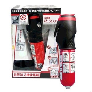 車用脫困滅火棒 Car Rescue Extinguisher D130277 [COSCO代購5]