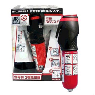 車用脫困滅火棒 Car Rescue Extinguisher D130277