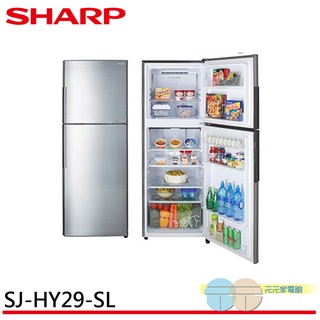 SHARP 夏普 287公升 雙門變頻冰箱 SJ-HY29-SL