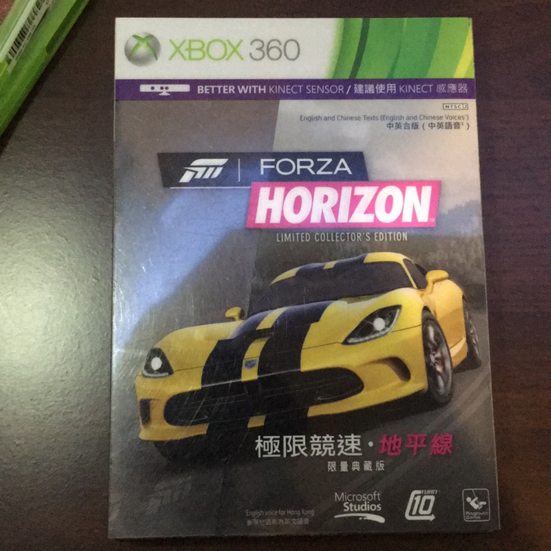 XBOX360 極限競速·地平線 鐵盒版 FORZA HORIZON