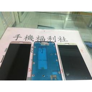 OLED版 批發現貨適用J7 Pro液晶螢幕總成 J730液晶螢幕總成 SAMSUNG Galaxyj730液晶螢幕總成