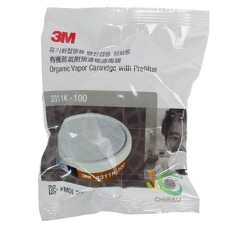 3M 3311K-100有機濾毒罐 (3200 防毒面具專用) Safetylite