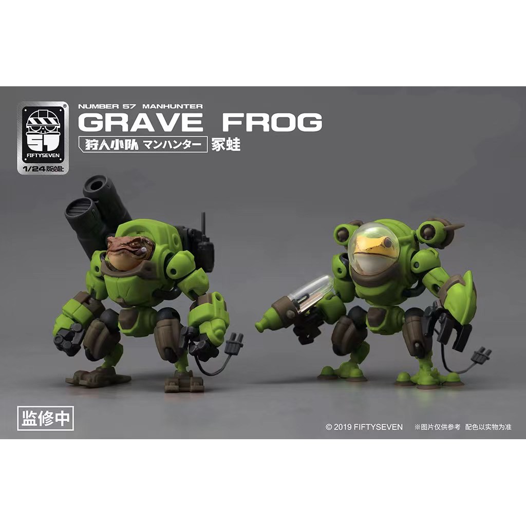【杯麵宅品】現貨   FIFTYSEVEN  No.57 狩人小隊 塚蛙 青蛙 傀甲小隊 1/24 組裝模型