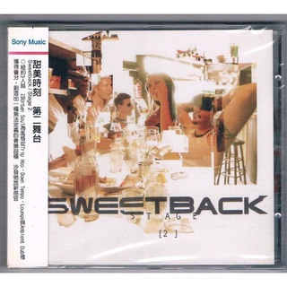 ★C★【西洋CD專輯】甜美時刻 SWEETBACK 第二舞台 STAGE 2