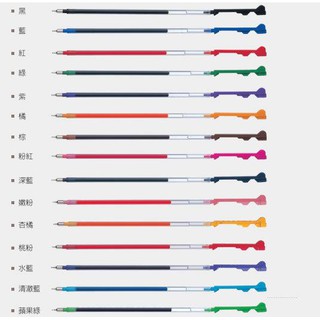 +富福裡+ PILOT百樂 HI-TEC-C coleto 變芯筆芯 0.3/0.4/0.5各有15色 變心筆 筆蕊