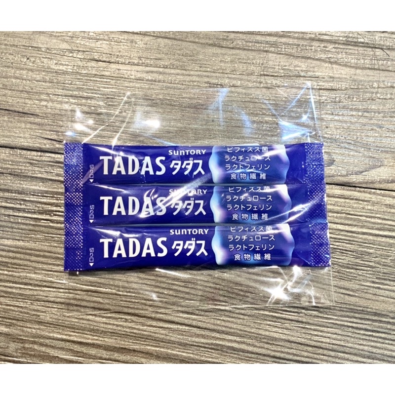 日本SUNTORY三得利 TADAS 比菲禦力菌 隨身包 體驗包 共三包