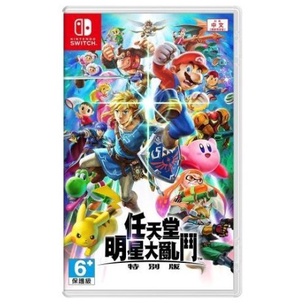 《Switch遊戲》【NS天堂明星大亂鬥 特別版】中文版 全新品《小菱資訊站》