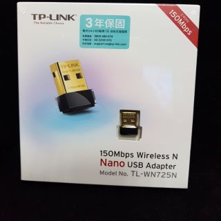 A0308_7 TL-WN725N 超微型150Mbps wifi網路USB無線網卡