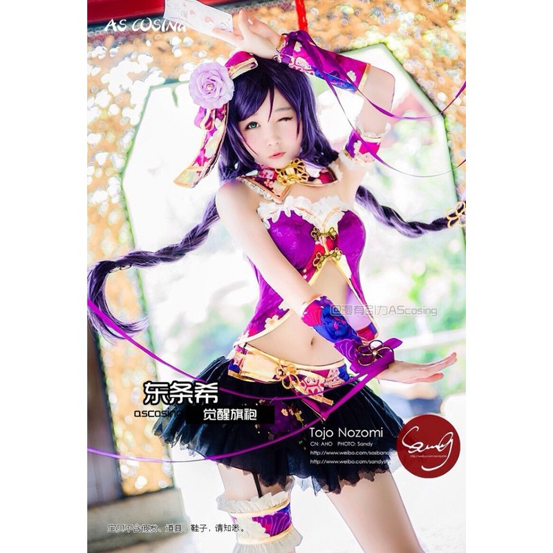 Love Live 東條希旗袍覺醒cosplay 角色扮演cos 二手美萌大全套希漫有引力表演變裝 蝦皮購物