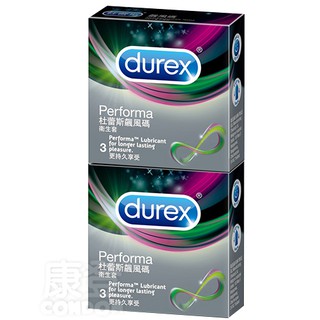 Durex杜蕾斯 飆風碼保險套(2盒共6枚)【Condoms保險套】