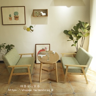 【四季安心家居】甜品奶茶店咖啡廳服裝店辦公室洽談桌椅組合現代簡約休閑雙人沙發S220814