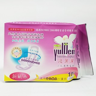 優麗潔 Yulijen 天然草本衛生棉 夜用 (10片/包) 270mm 27公分