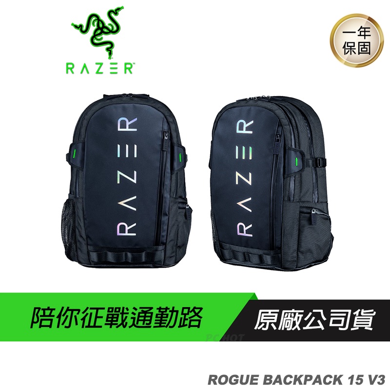 RAZER Rogue 15吋 游侠背包V3