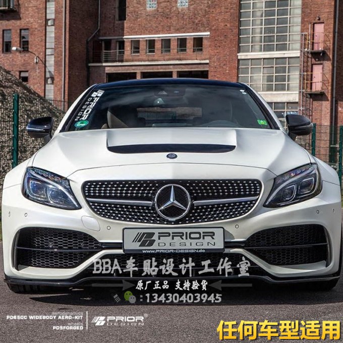 【現貨】
奔馳C63 前檔車貼 高爾夫 AMG 奧迪反光貼紙 個性改裝風擋拉花貼