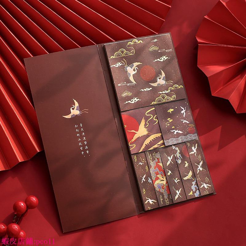 手賬本 復古中國風便利貼燙金手帳素材紙故宮風便簽紙創意可撕簡約ins留言記事本網紅古風仙鶴拼貼手賬diy基礎便條紙