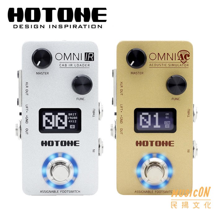 Hotone Omni IR Cabinet Simulator Pedal For Electric Guitars | islamiyyat.com