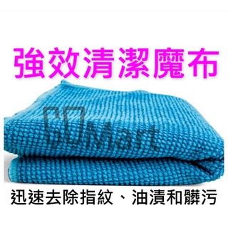【QQMart】19x19 cm 強效清 拭鏡布 液晶螢幕 清潔保養 數位相機 單眼相機 手機 眼鏡 鏡頭 3M