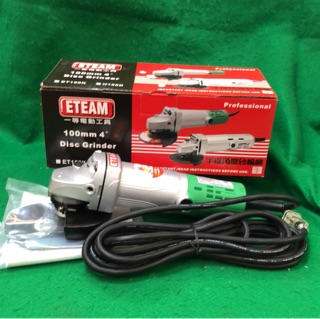 含稅 ET100K 4＂平面砂輪機 手提角度砂輪機ETEAM 一等 ET-100K 非ET-100E