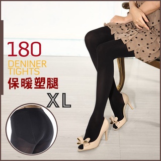 維菈襪品 VOLA 180丹天鵝絨 XL 加大褲襪