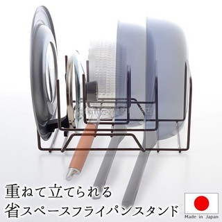 asdfkitty*日本ARNEST黑色鐵製鍋子鍋蓋收納架/置物架/平底鍋收納架/湯鍋架-日本製
