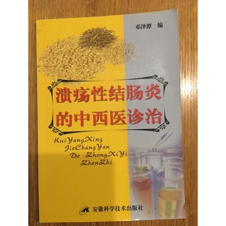 便利店人間村田沙也香二手 蝦皮購物
