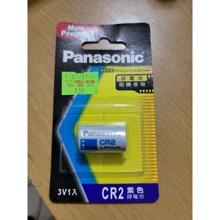 Panasonic cr2 電池 拍立得專用