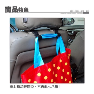 【小鳥的店】安伯特 通用型【ABT-A538】汽車頭枕 掛勾 車用椅背 小掛鉤 手提袋吊物 購物袋 收納 配件改裝
