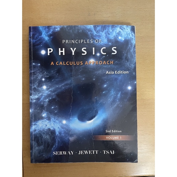 Physics/Principles of Physics/A calculus approach/普物/普物課本